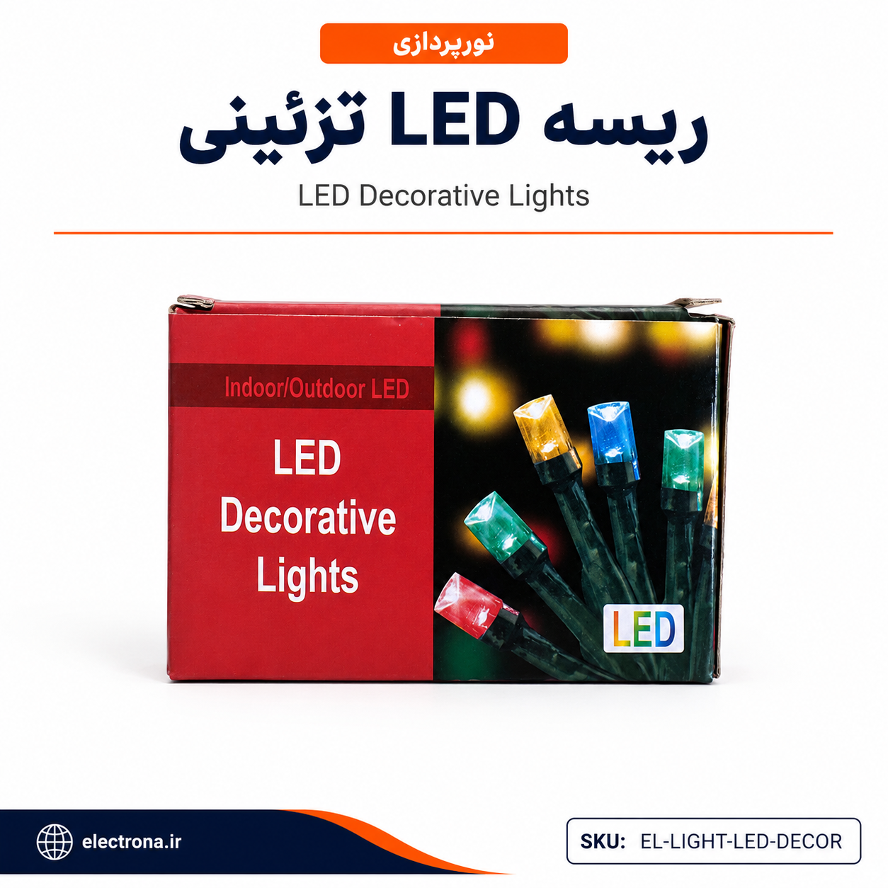 ریسه LED تزئینی ۱۰۰ تایی