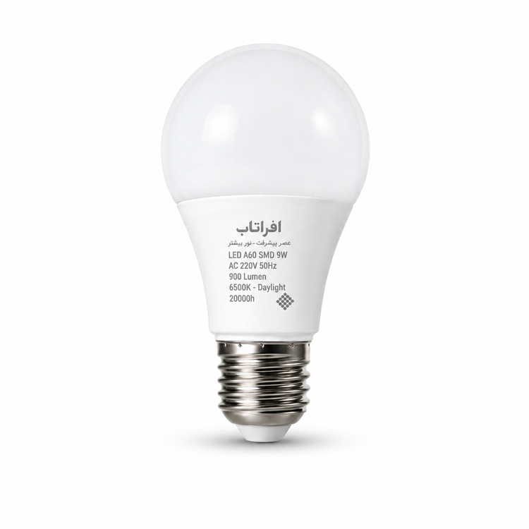 لامپ LED افراتاب ۹ وات مهتابی سرپیچ E27